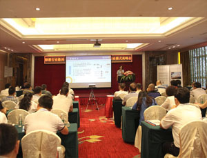 泰瑞醫(yī)療經(jīng)銷商會(huì)議照片