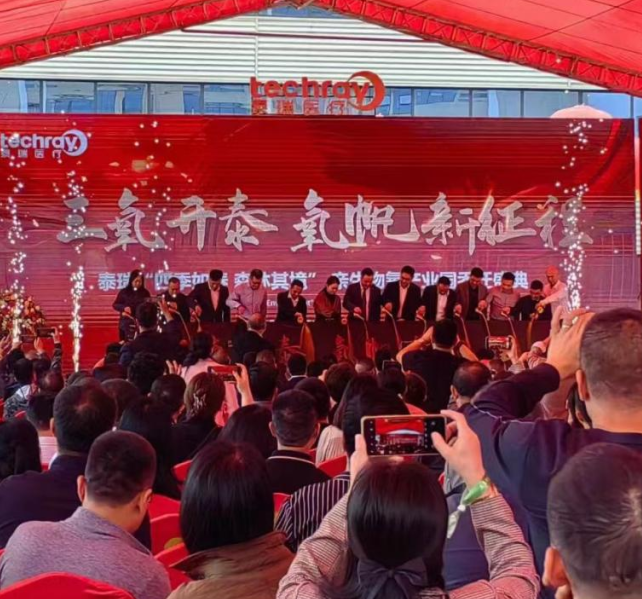 打卡新坐標(biāo)！全國(guó)首家親生物氧產(chǎn)業(yè)園全新啟航